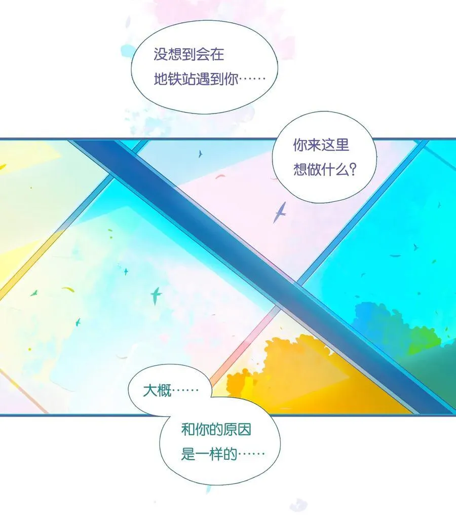74 chapter.74 第12页