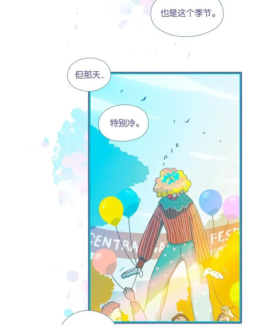 74 chapter.74 第14页