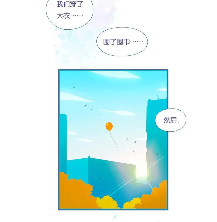 74 chapter.74 第15页