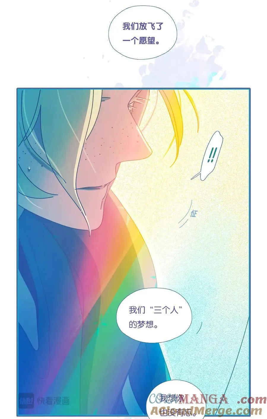74 chapter.74 第16页