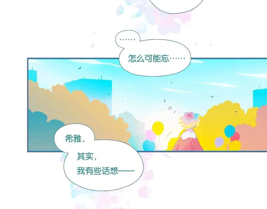 74 chapter.74 第17页