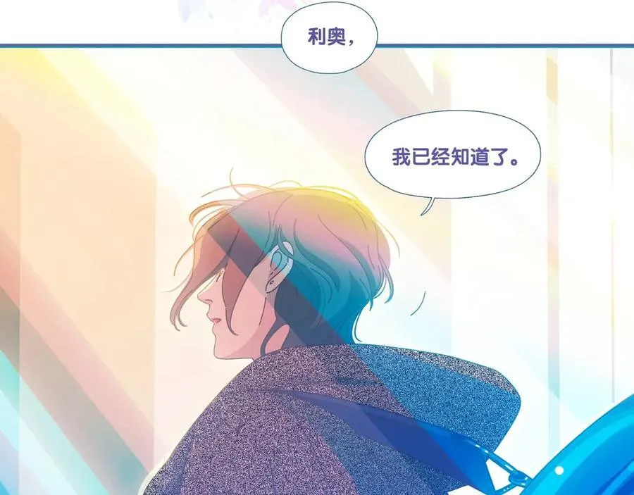 74 chapter.74 第18页