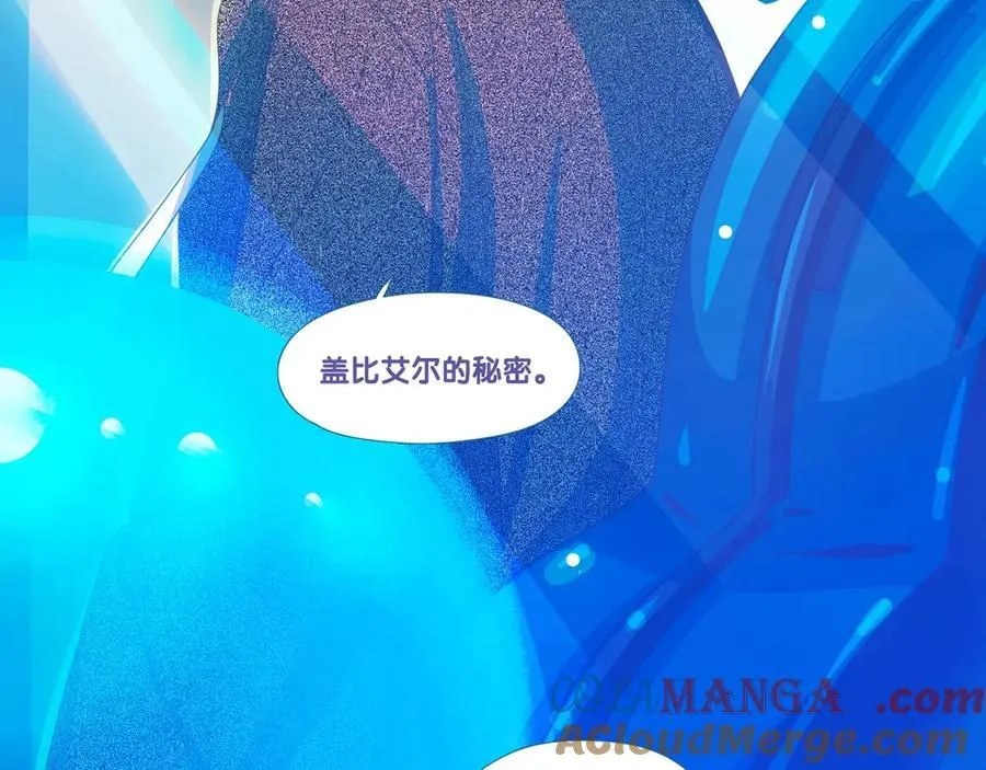 74 chapter.74 第19页