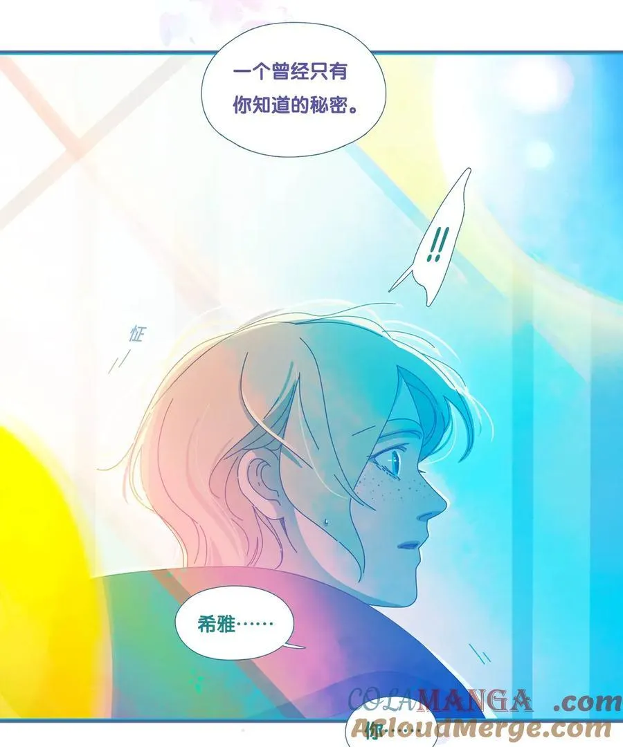 74 chapter.74 第22页