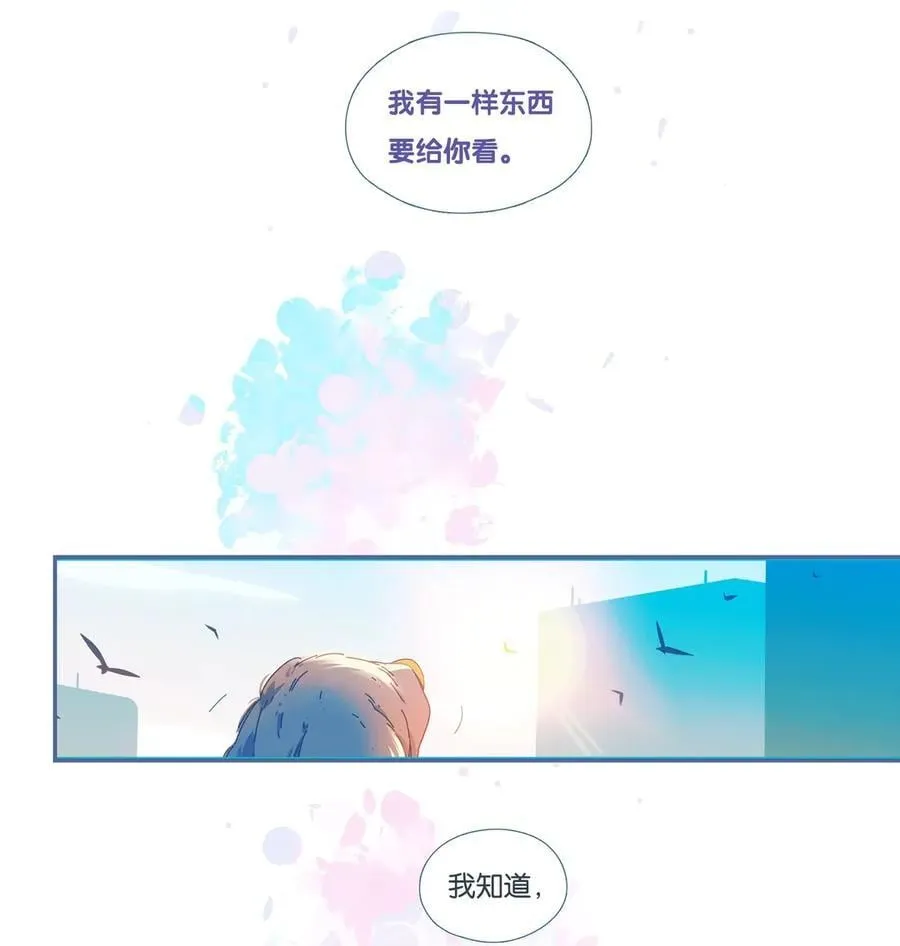 74 chapter.74 第24页
