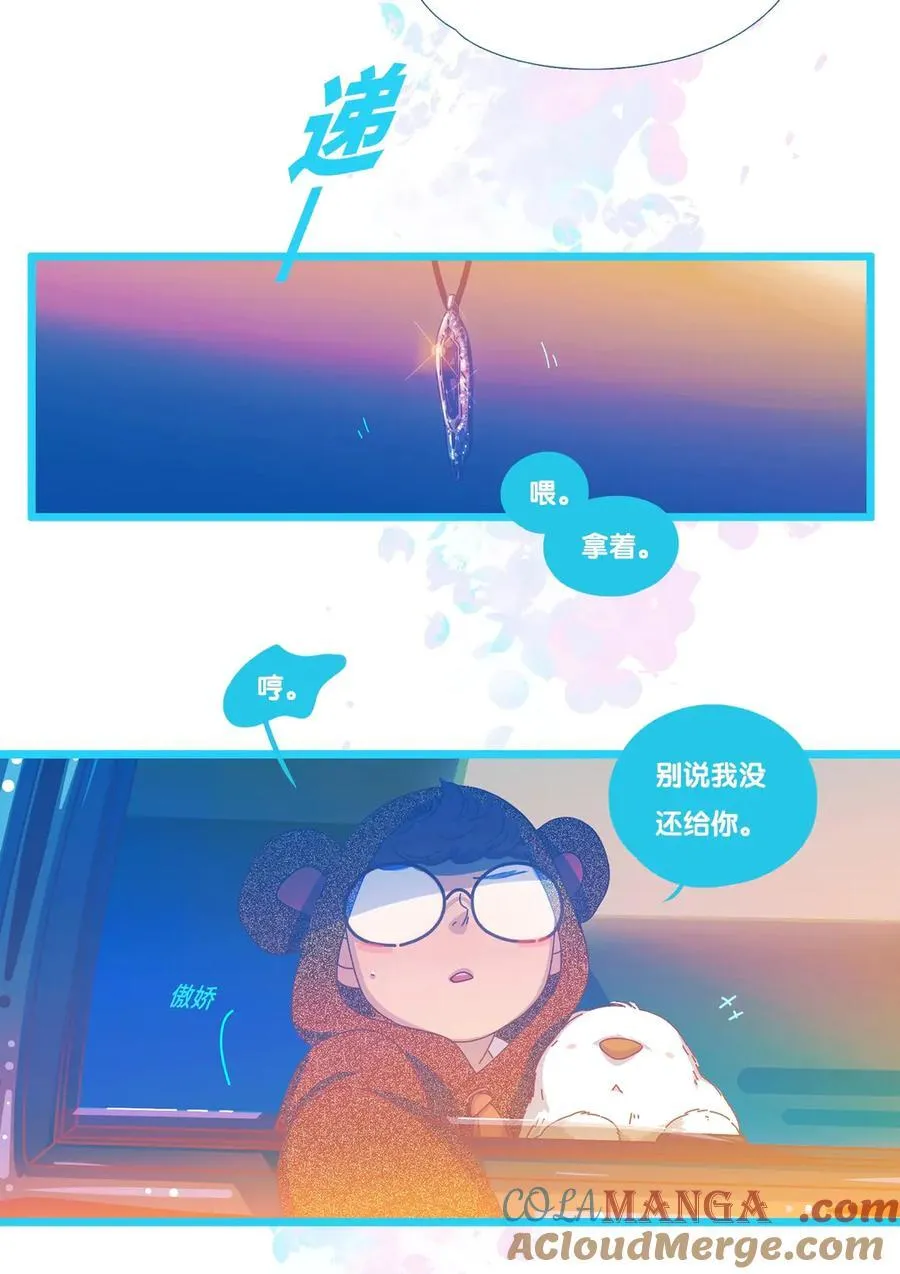 74 chapter.74 第28页