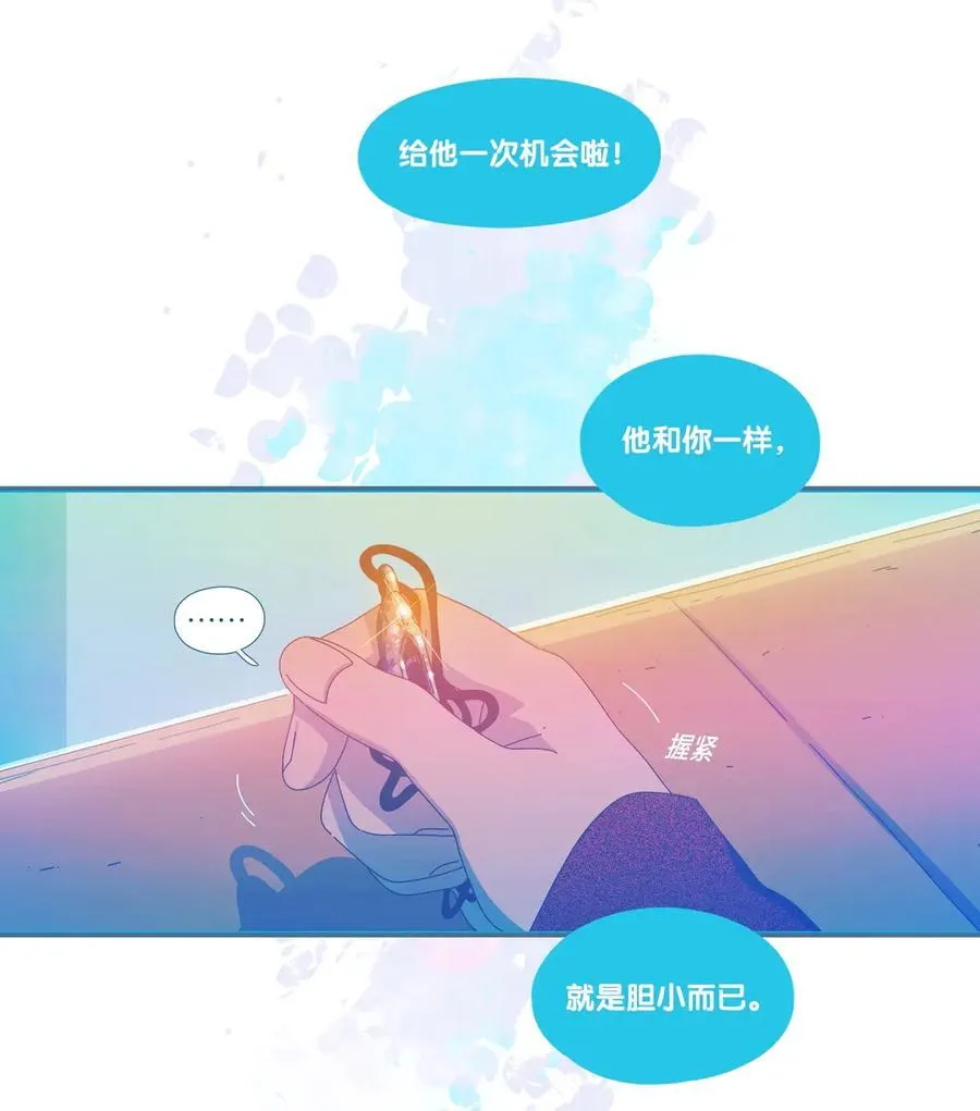 74 chapter.74 第30页