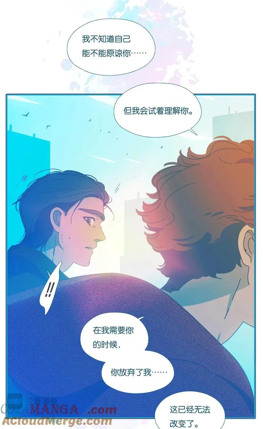 74 chapter.74 第31页