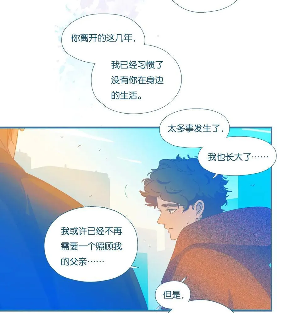 74 chapter.74 第32页