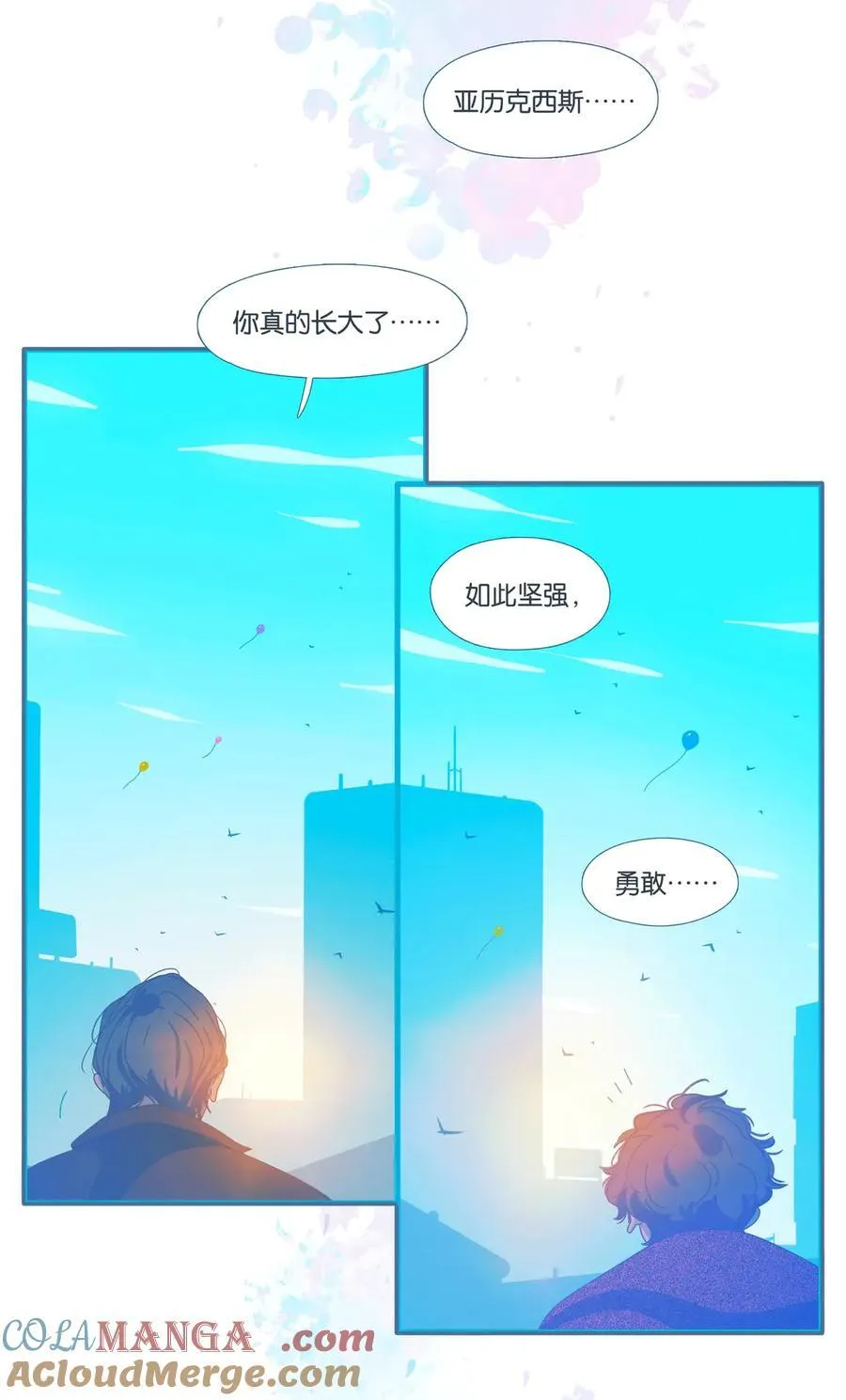 74 chapter.74 第34页