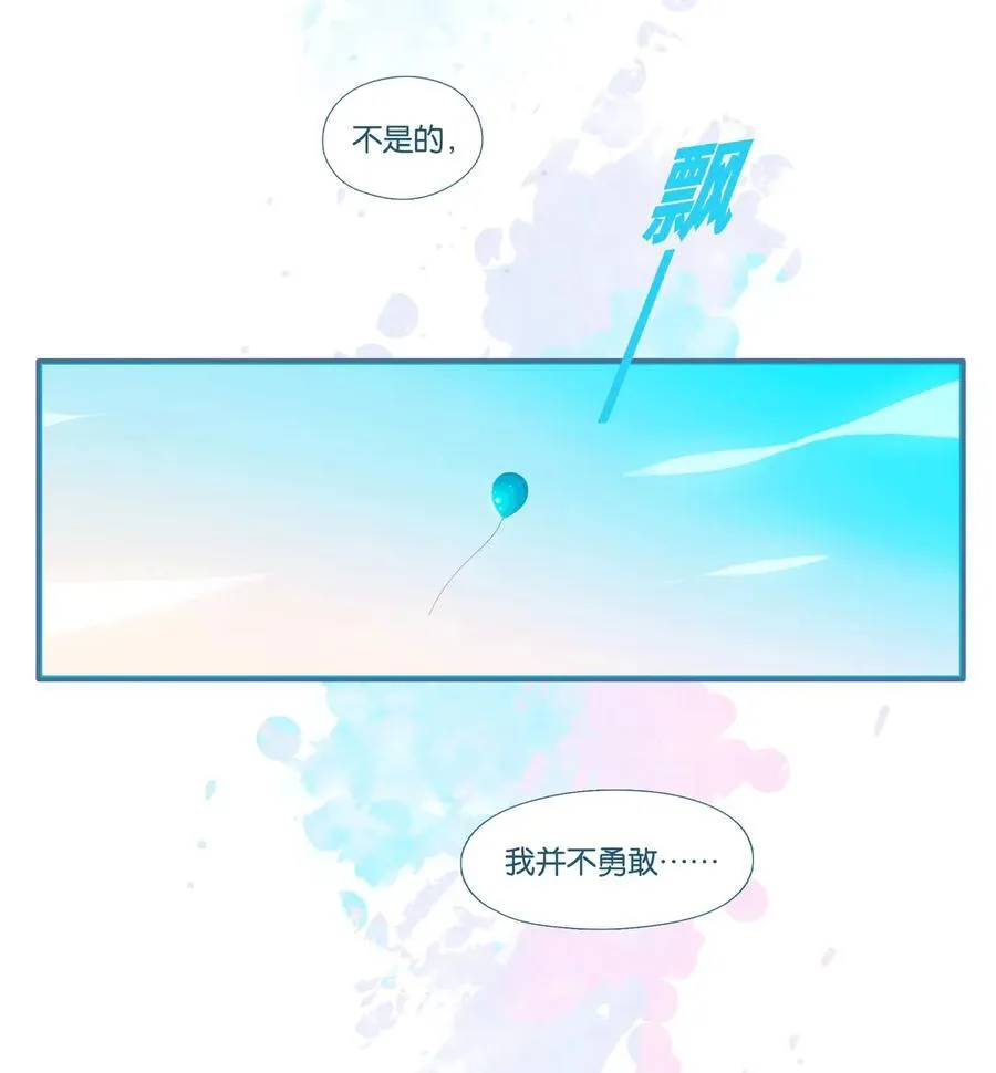 74 chapter.74 第35页
