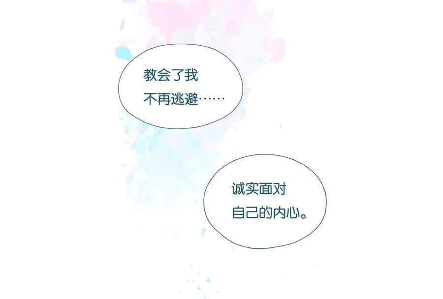 74 chapter.74 第38页
