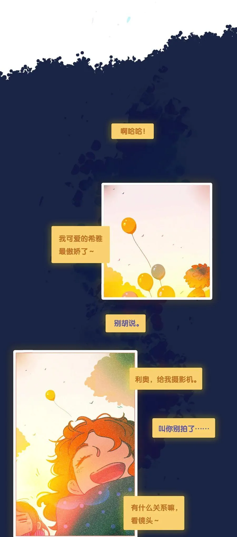74 chapter.74 第39页