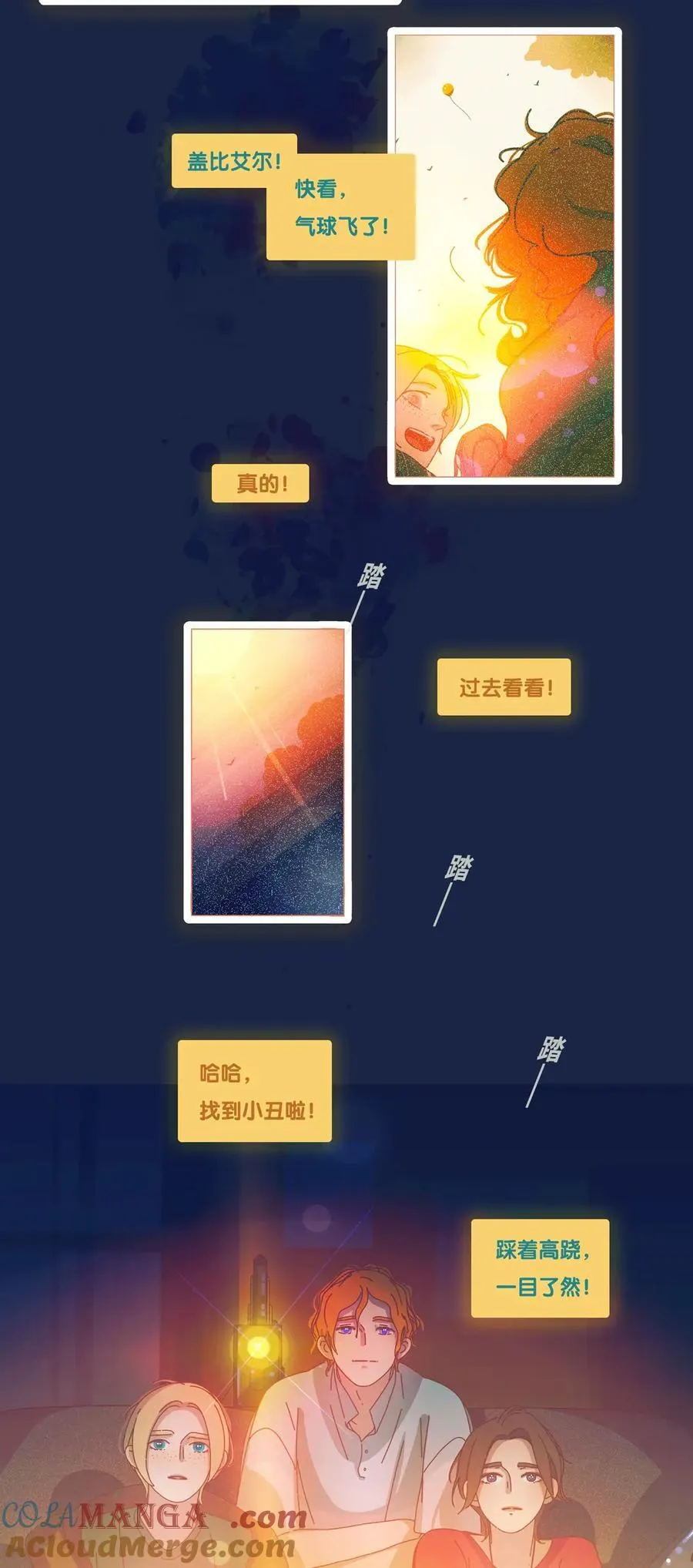 74 chapter.74 第40页