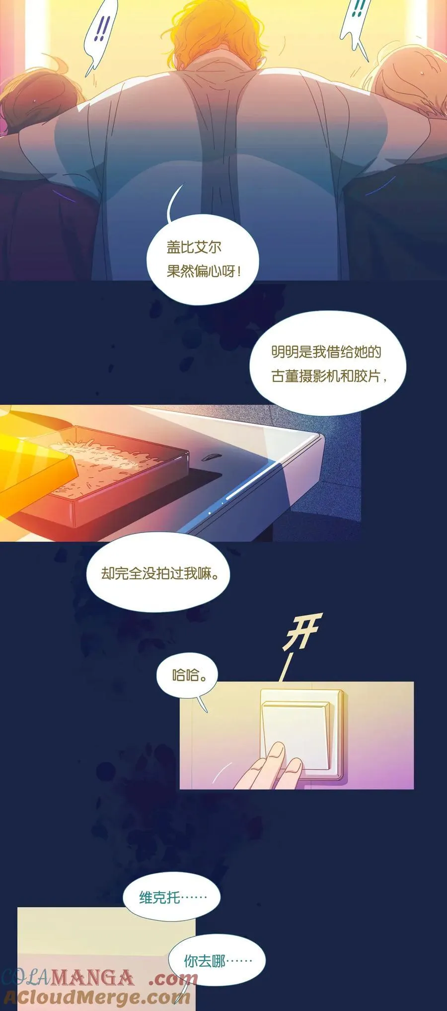 74 chapter.74 第43页
