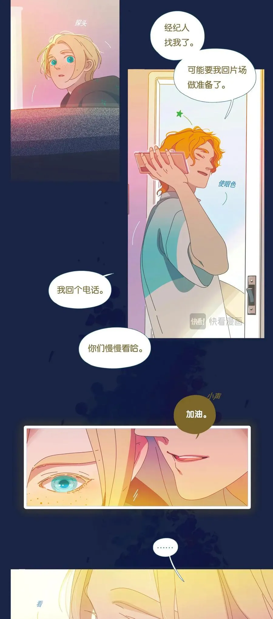 74 chapter.74 第44页