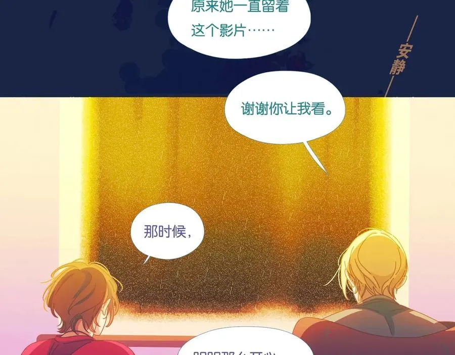 74 chapter.74 第47页