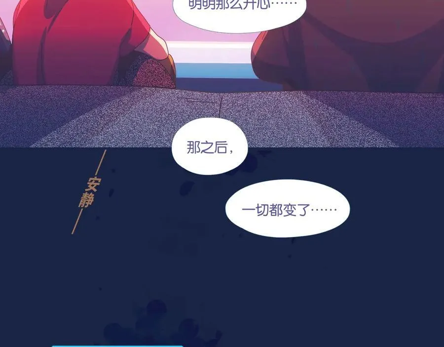 74 chapter.74 第48页