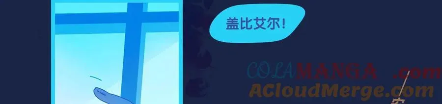 74 chapter.74 第49页