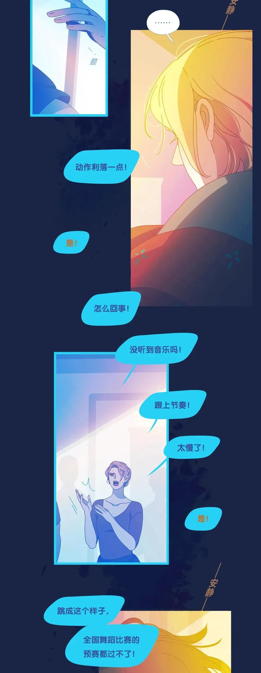 74 chapter.74 第50页