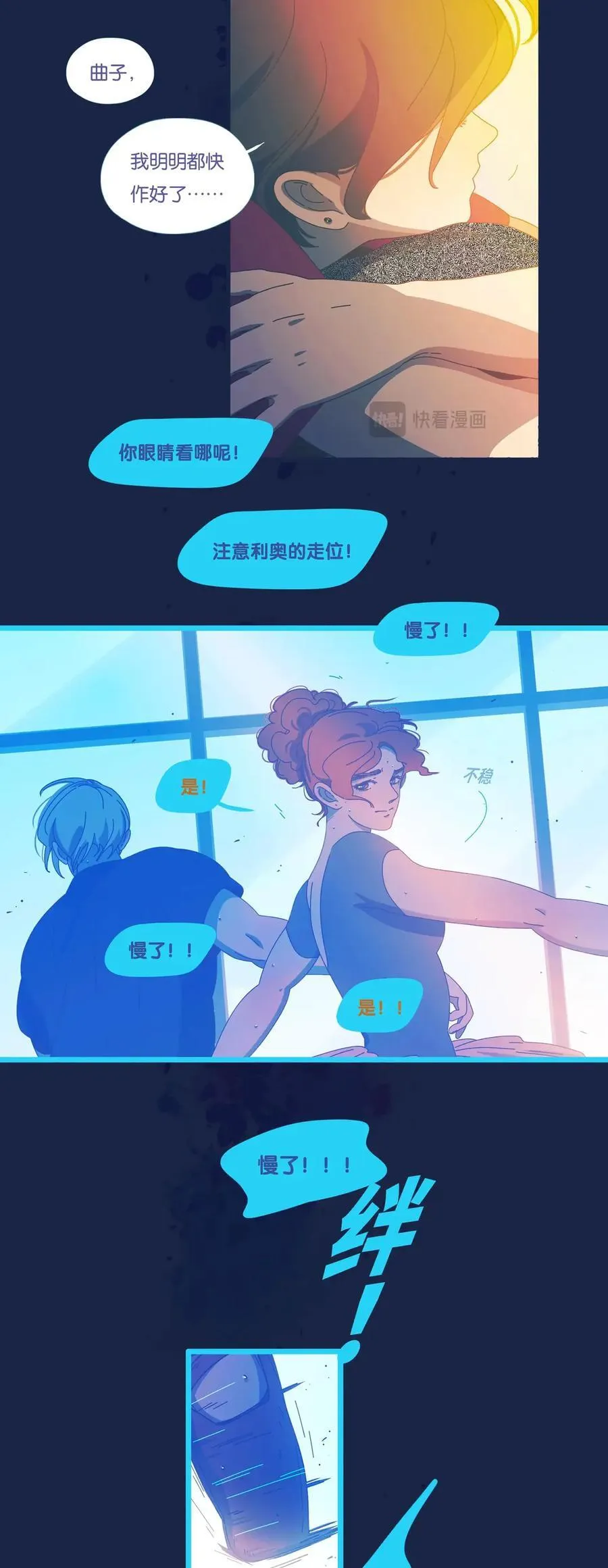 74 chapter.74 第51页