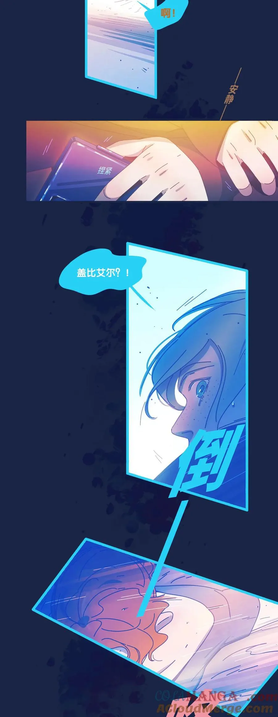 74 chapter.74 第52页