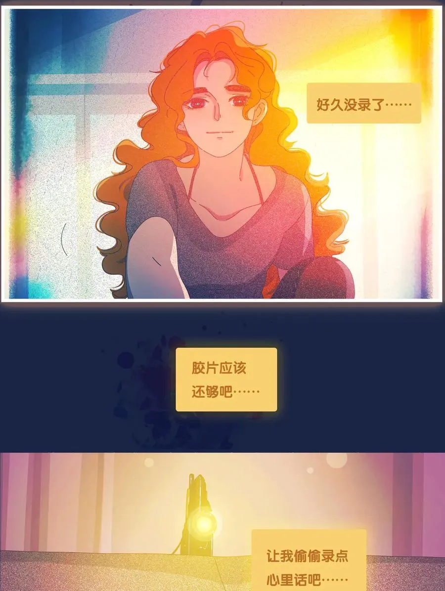 74 chapter.74 第54页