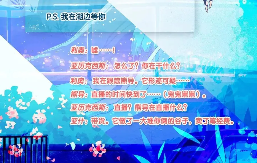 74 chapter.74 第57页