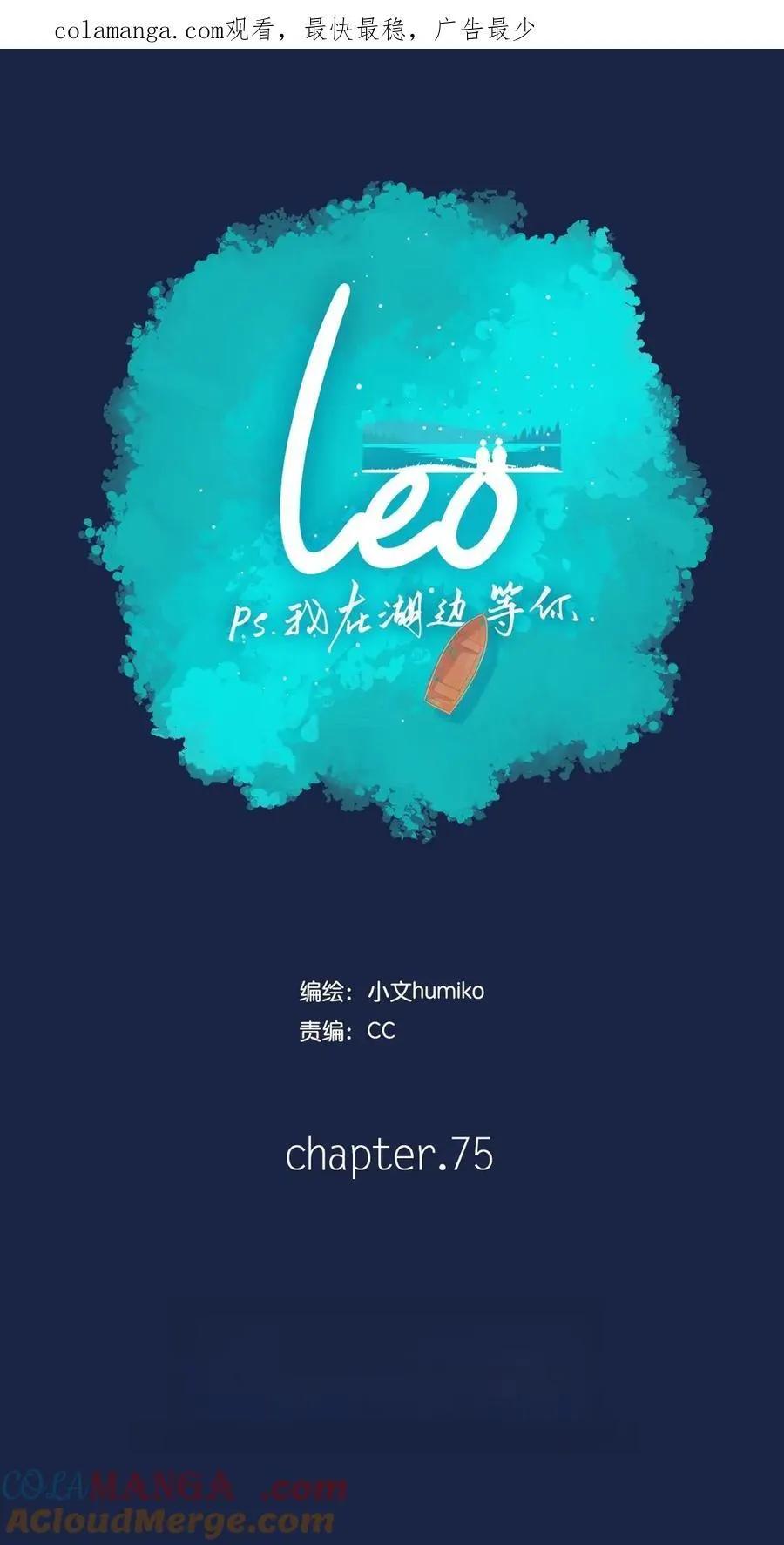 74 chapter.74 第59页
