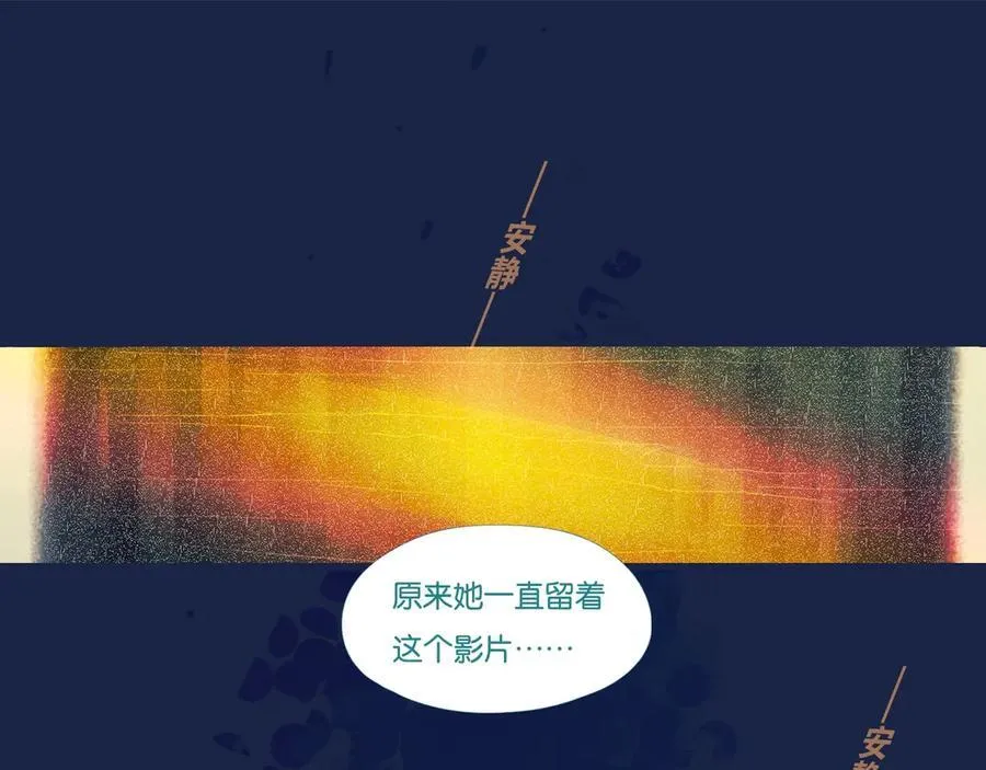 74 chapter.74 第60页