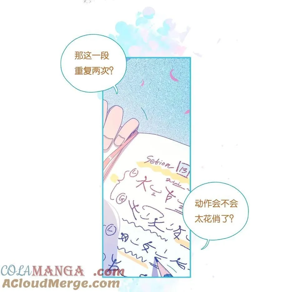 75 chapter.75 第9页