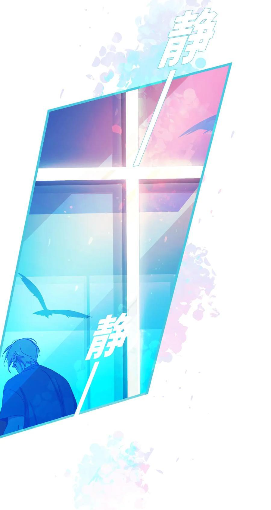 76 chapter.76 第6页
