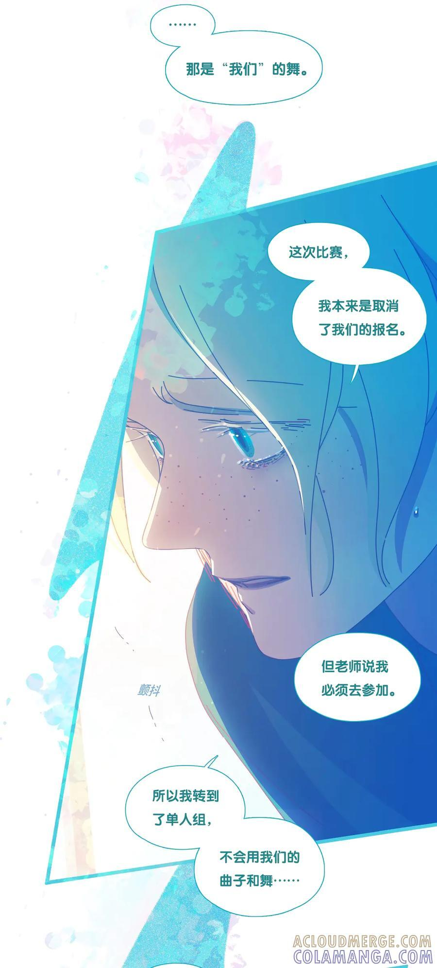 76 chapter.76 第7页