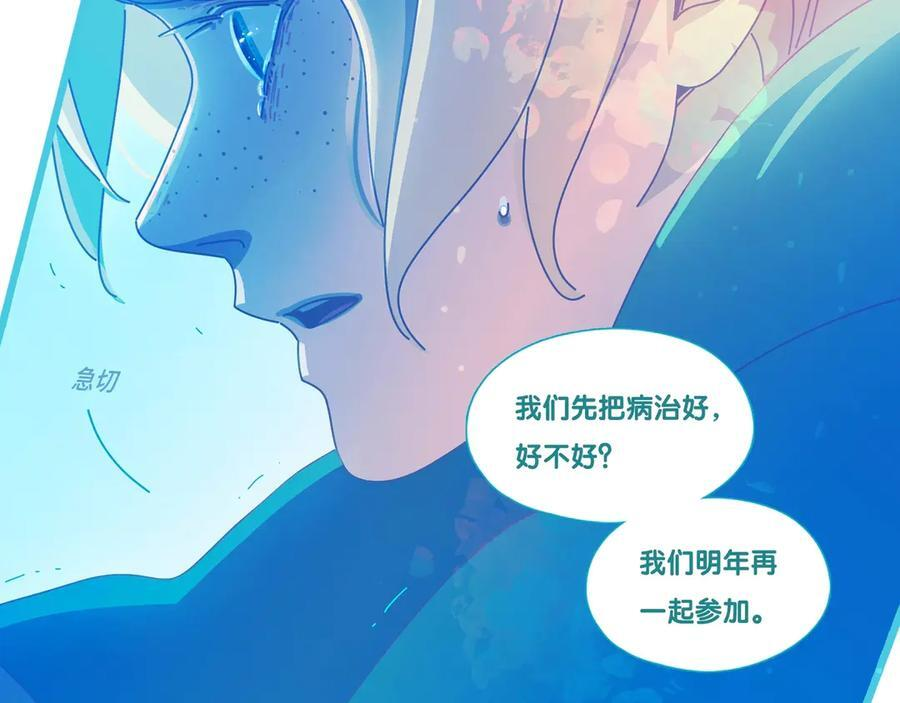 76 chapter.76 第11页