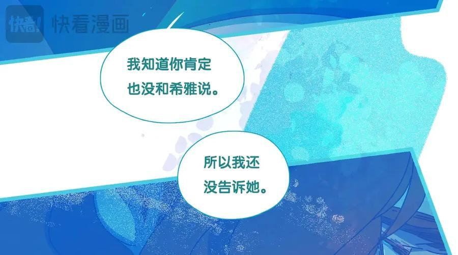 76 chapter.76 第12页