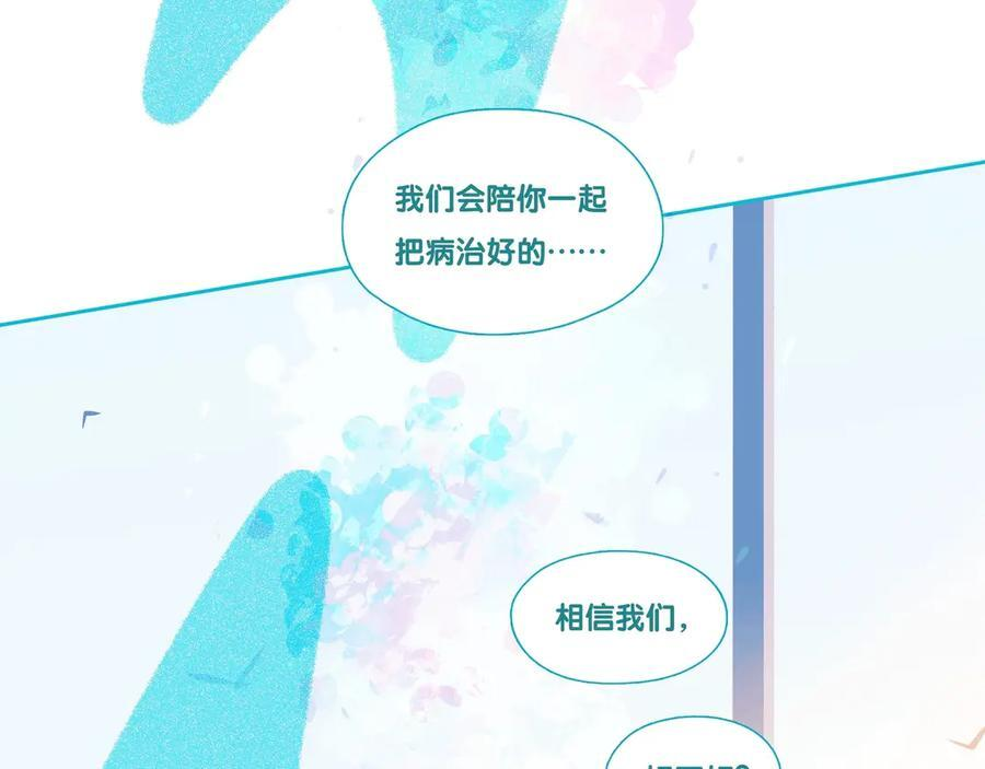 76 chapter.76 第14页