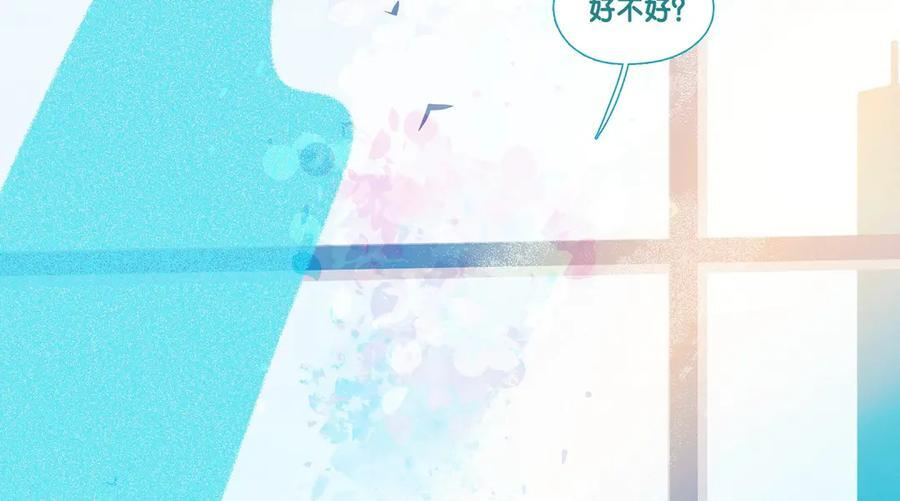76 chapter.76 第15页