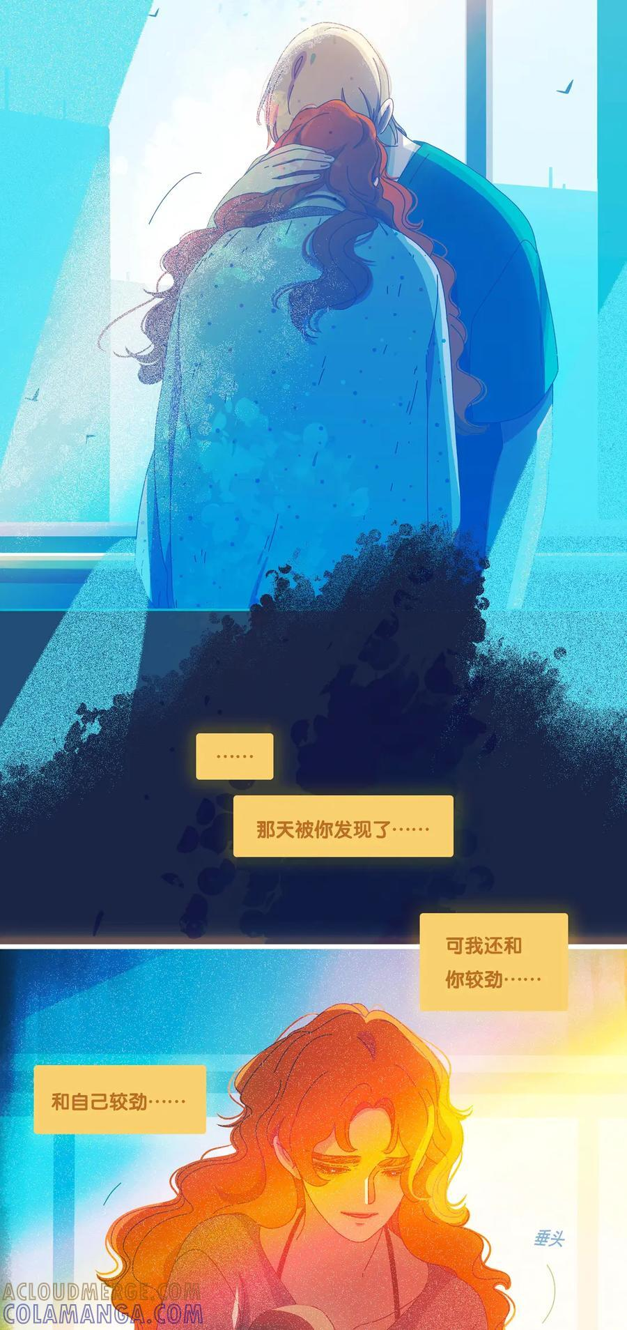 76 chapter.76 第16页