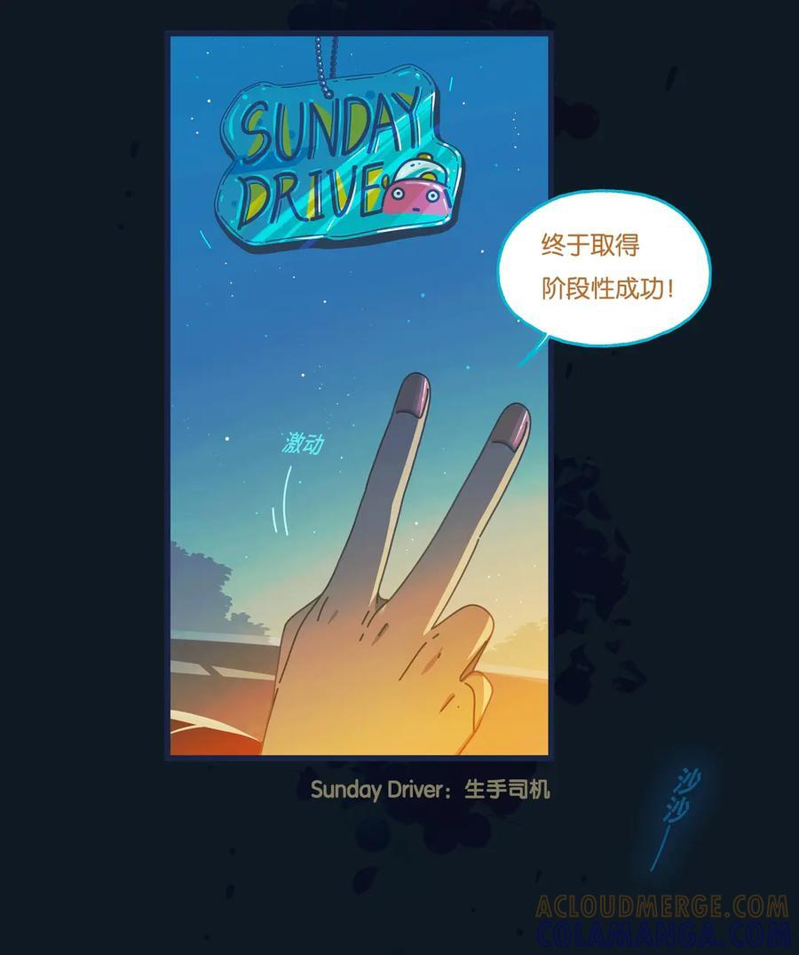 76 chapter.76 第22页