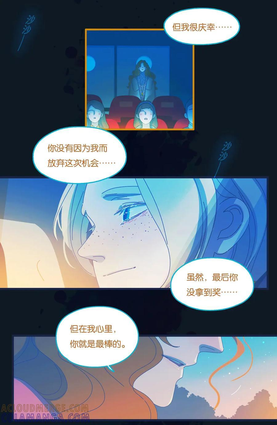76 chapter.76 第28页