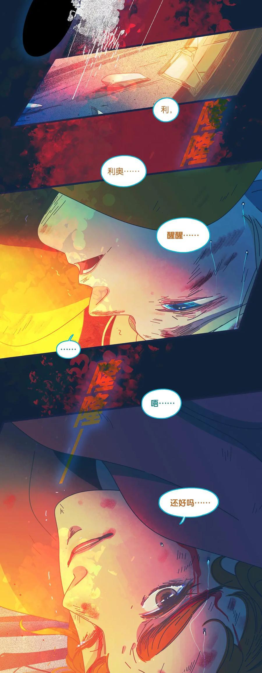 76 chapter.76 第35页