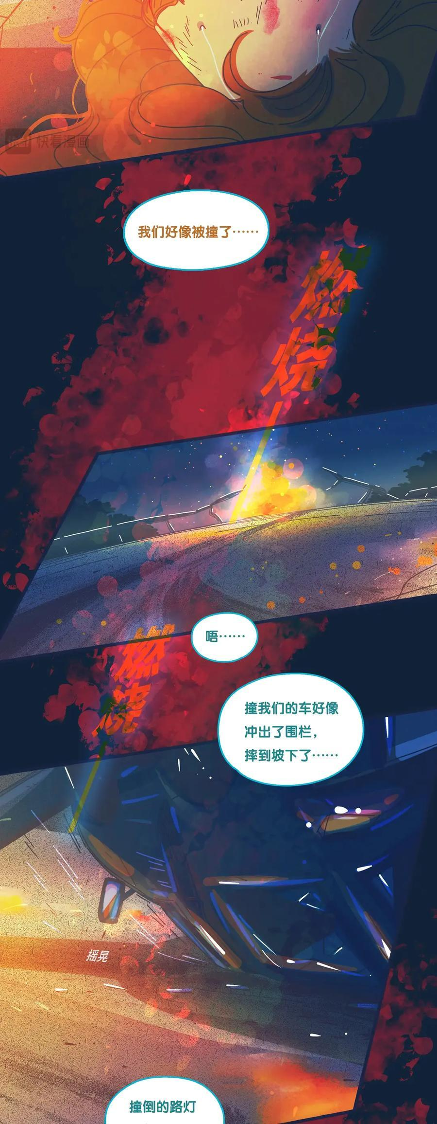 76 chapter.76 第36页