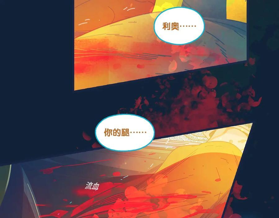 76 chapter.76 第38页