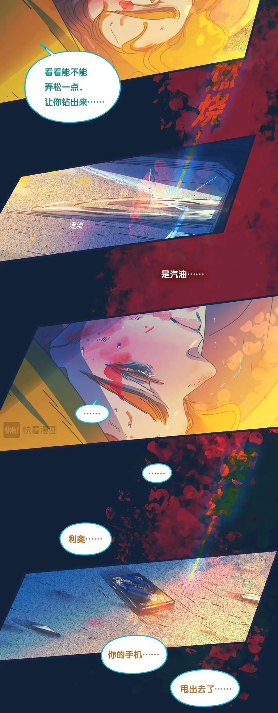 76 chapter.76 第42页