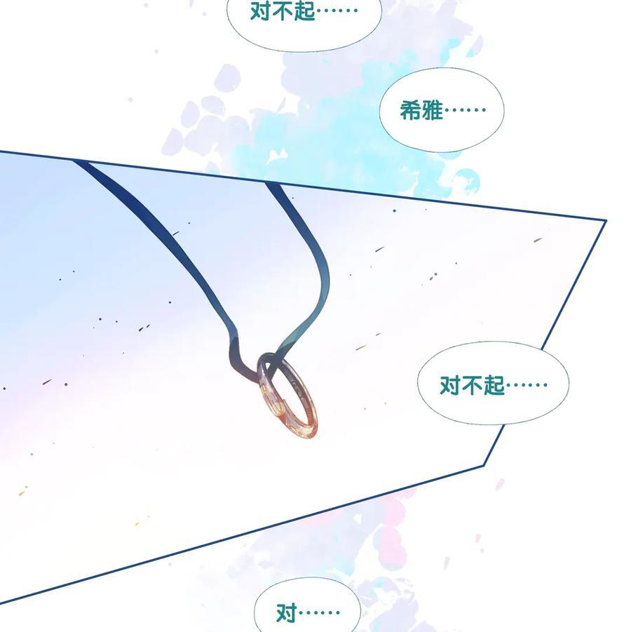 76 chapter.76 第53页