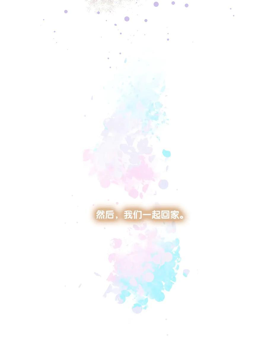 76 chapter.76 第60页