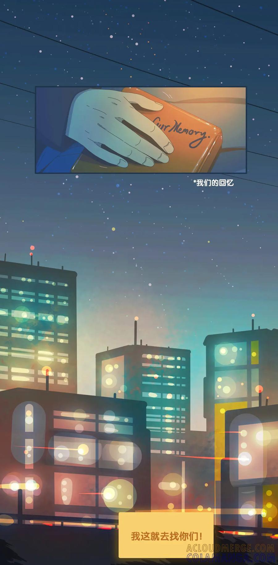 76.5 番外 第4页