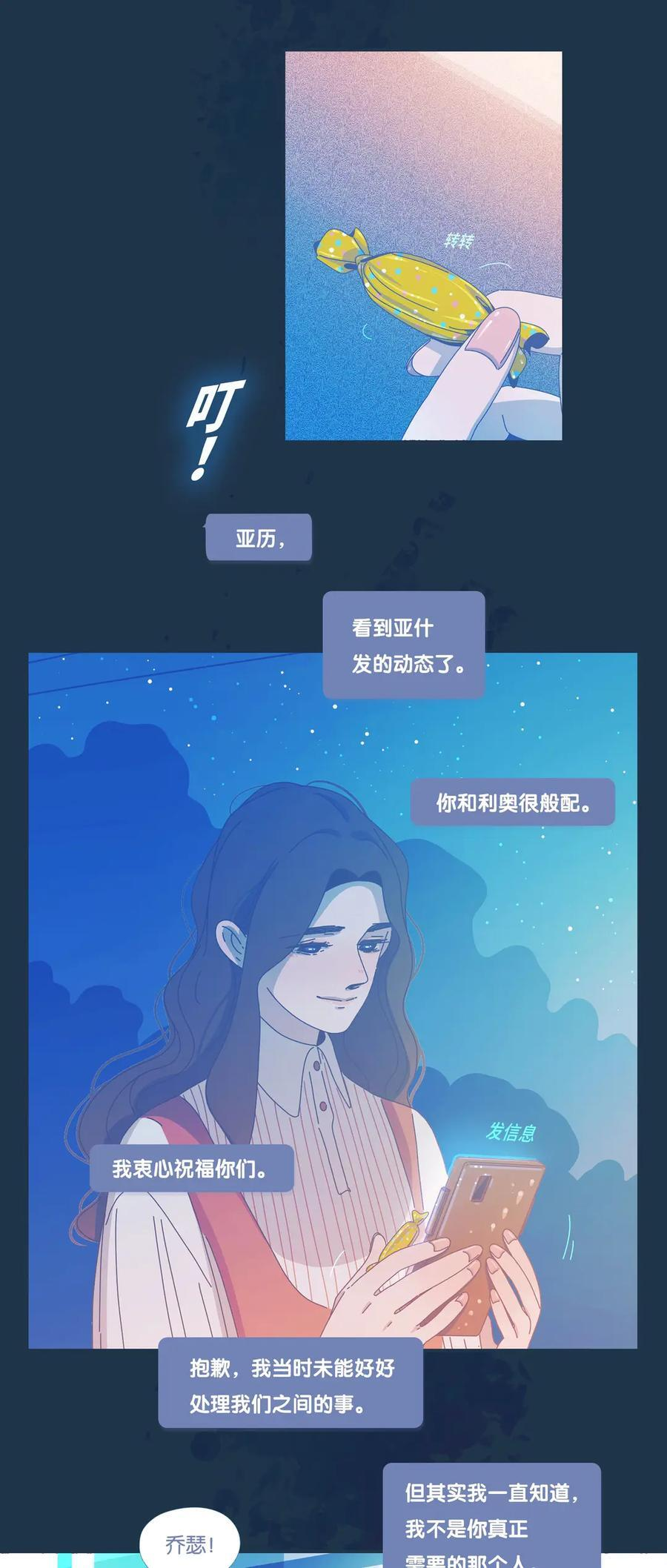 76.5 番外 第27页