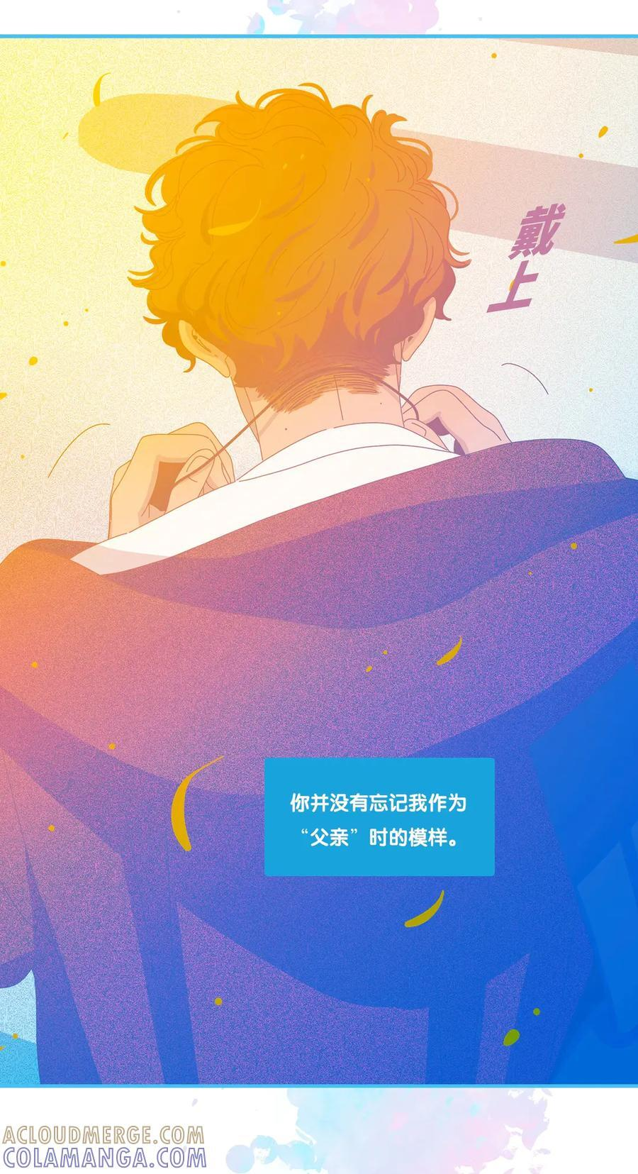 76.5 番外 第34页