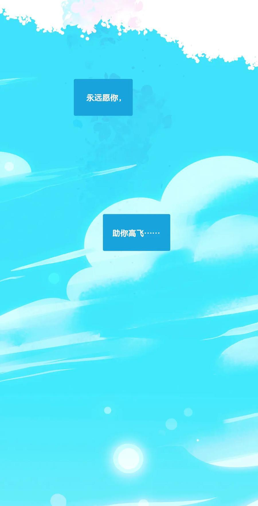 76.5 番外 第39页